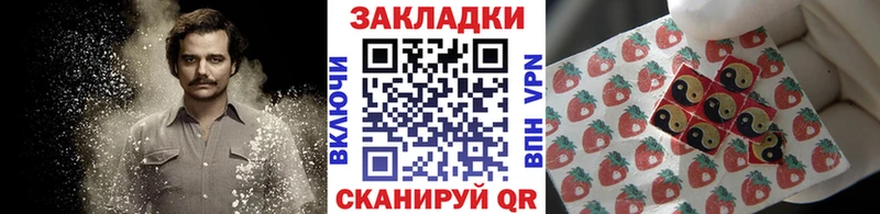 Купить наркотик Мезень Cocaine Гашиш A-PVP Галлюциногенные грибы Бошки Шишки
