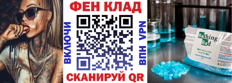 АМФЕТАМИН 97%  Мезень 