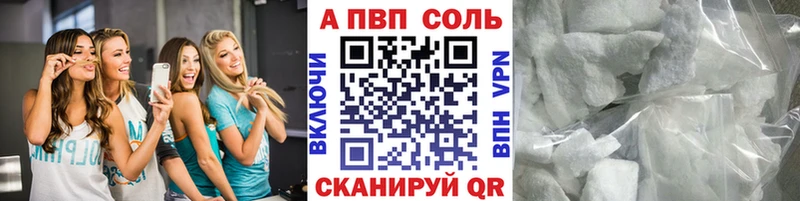 А ПВП крисы CK Мезень