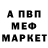 Alpha-PVP кристаллы spar312