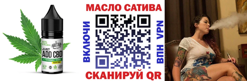 Cannafood марихуана  Мезень 
