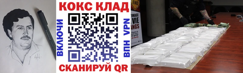 Cocaine Колумбийский  гидра   Мезень 