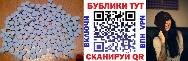 ЭКСТАЗИ таблы  блэк спрут ссылки  Мезень 