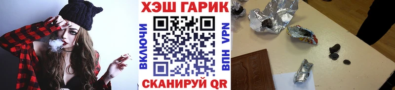 mega ONION  Мезень  Гашиш VHQ  купить наркотик 
