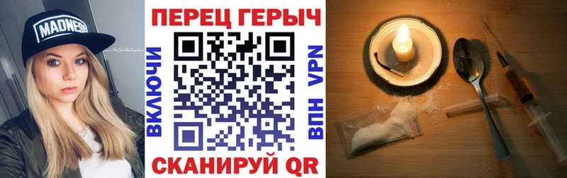 Героин хмурый  Мезень 