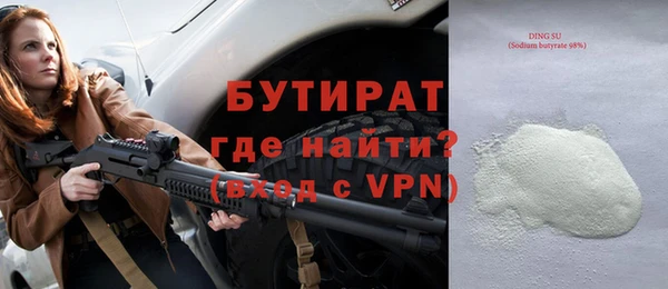 бутик Белоозёрский