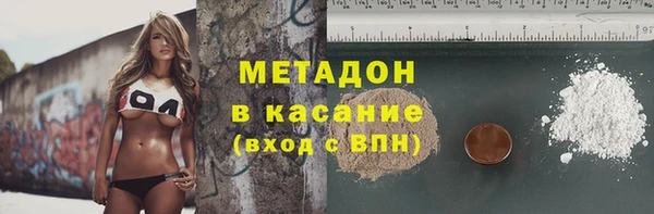 меф Беломорск