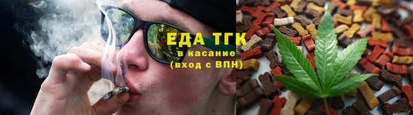 меф Беломорск