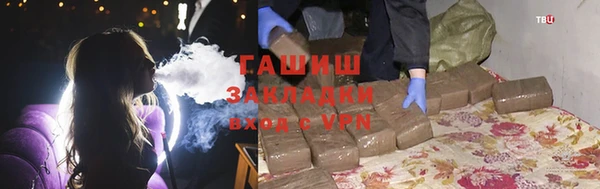 бутик Белоозёрский