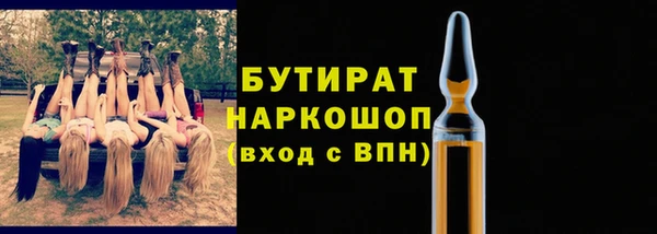стаф Саяногорск