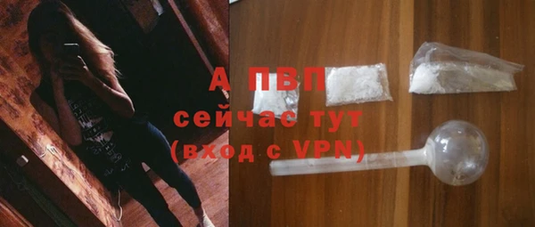 меф Беломорск