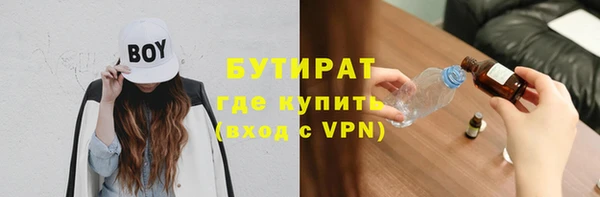 меф Беломорск