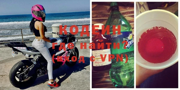 бутик Белоозёрский