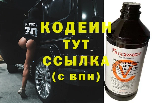 меф Беломорск