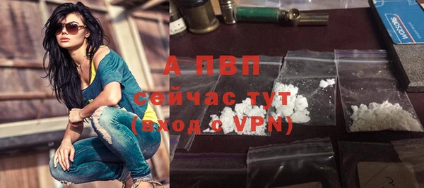 jwh Белокуриха