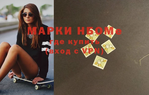 меф Беломорск
