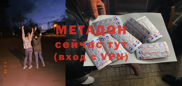 меф Беломорск