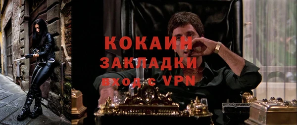 бутик Белоозёрский