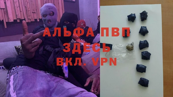 меф Беломорск