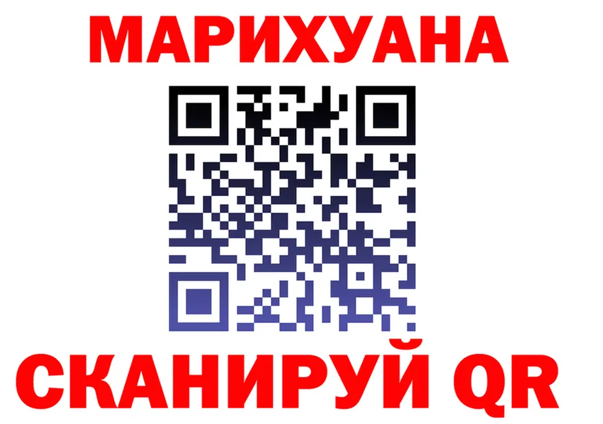 Наркота это Telegram Мезень