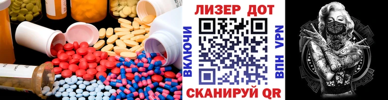 LSD-25 экстази кислота  где найти наркотики  Мезень 