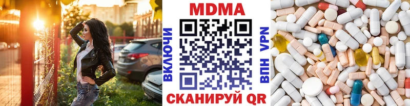 MDMA молли Мезень