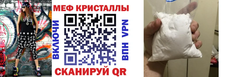 дарнет шоп  Мезень  МЯУ-МЯУ мяу мяу 