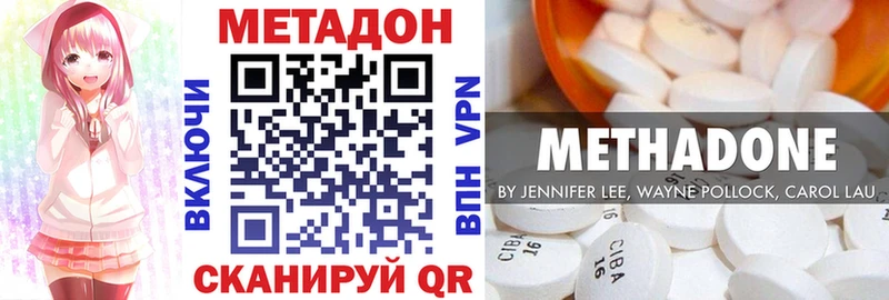 МЕТАДОН VHQ  сколько стоит  Мезень 